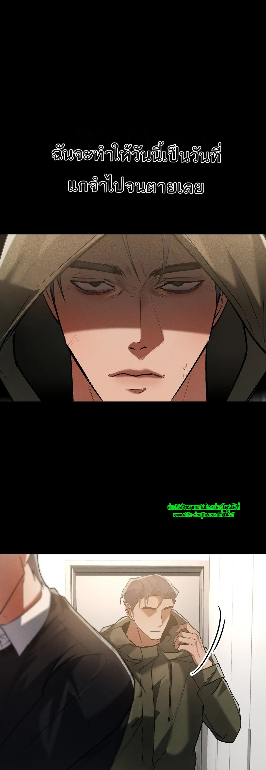 Hard Working Boss EP 6